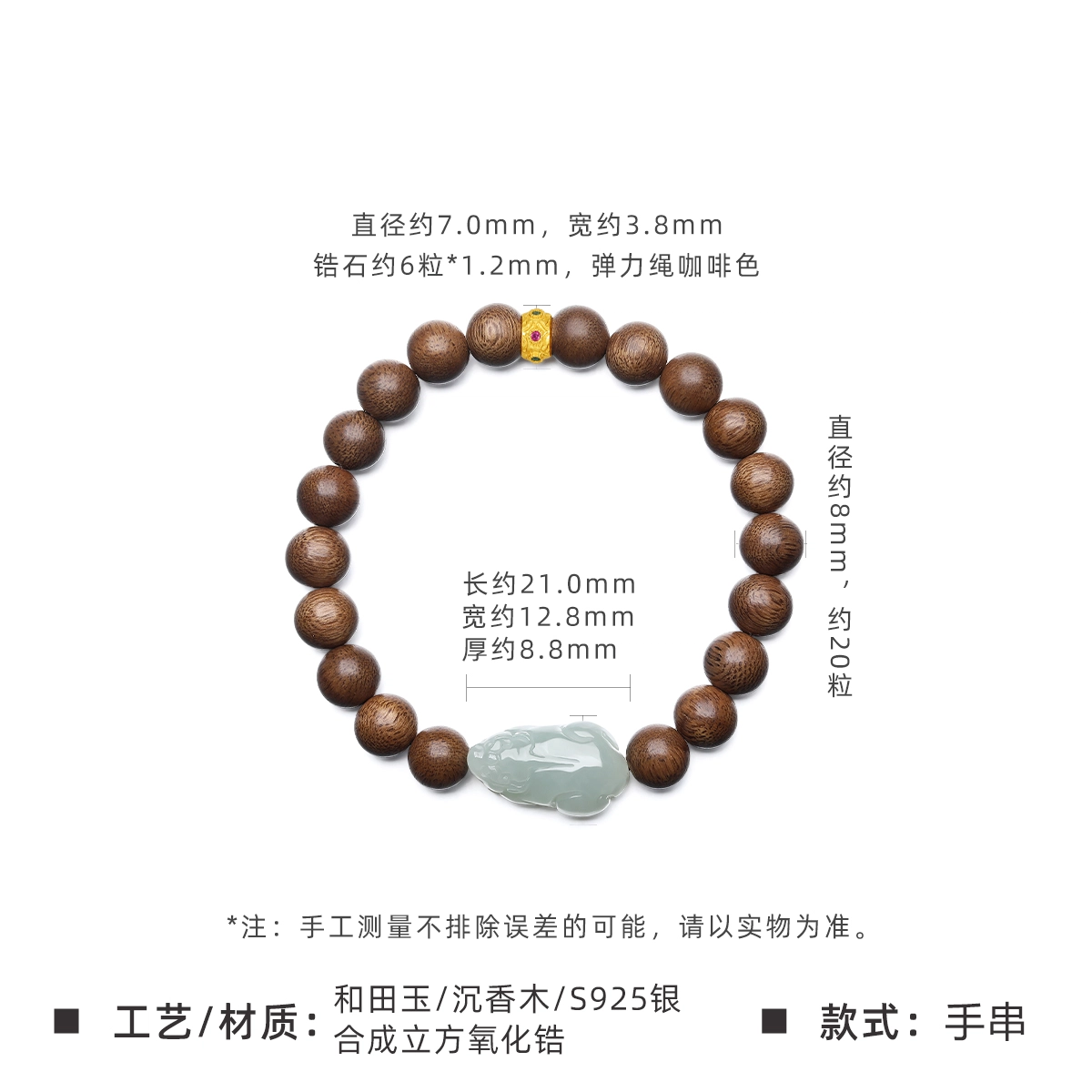 好神 【开运招财】好运平安纳福吉祥貔貅吞金兽木作转运珠手饰大气百搭成熟 和田玉手串 青白玉 男款