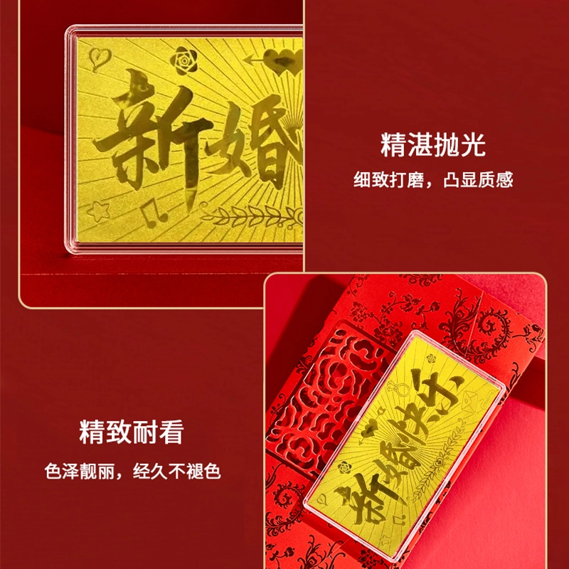 好神 收藏储值小克重新婚快乐大版摆件升值 足金 投资类 金条 男女同款情侣款