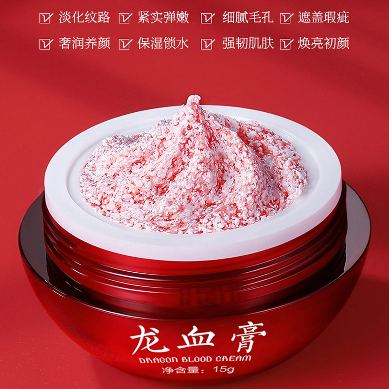 益若翼  龙血膏面霜 保湿