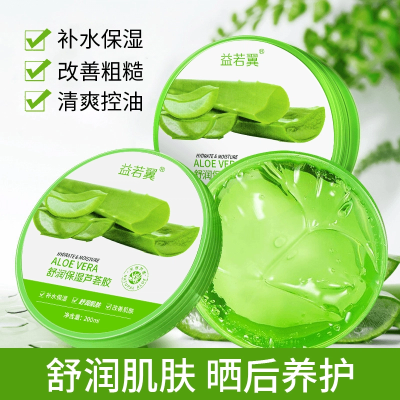200ml