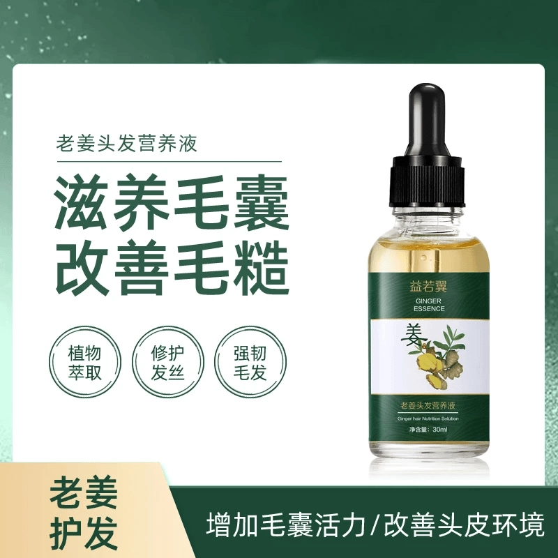 30ml