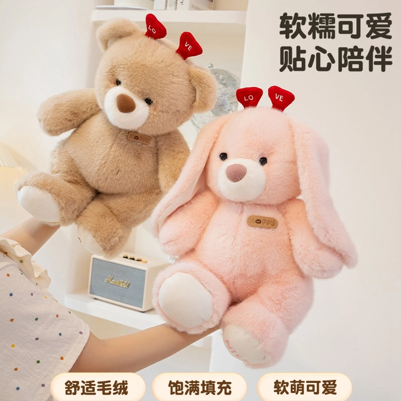 love 25cm35cm45cm