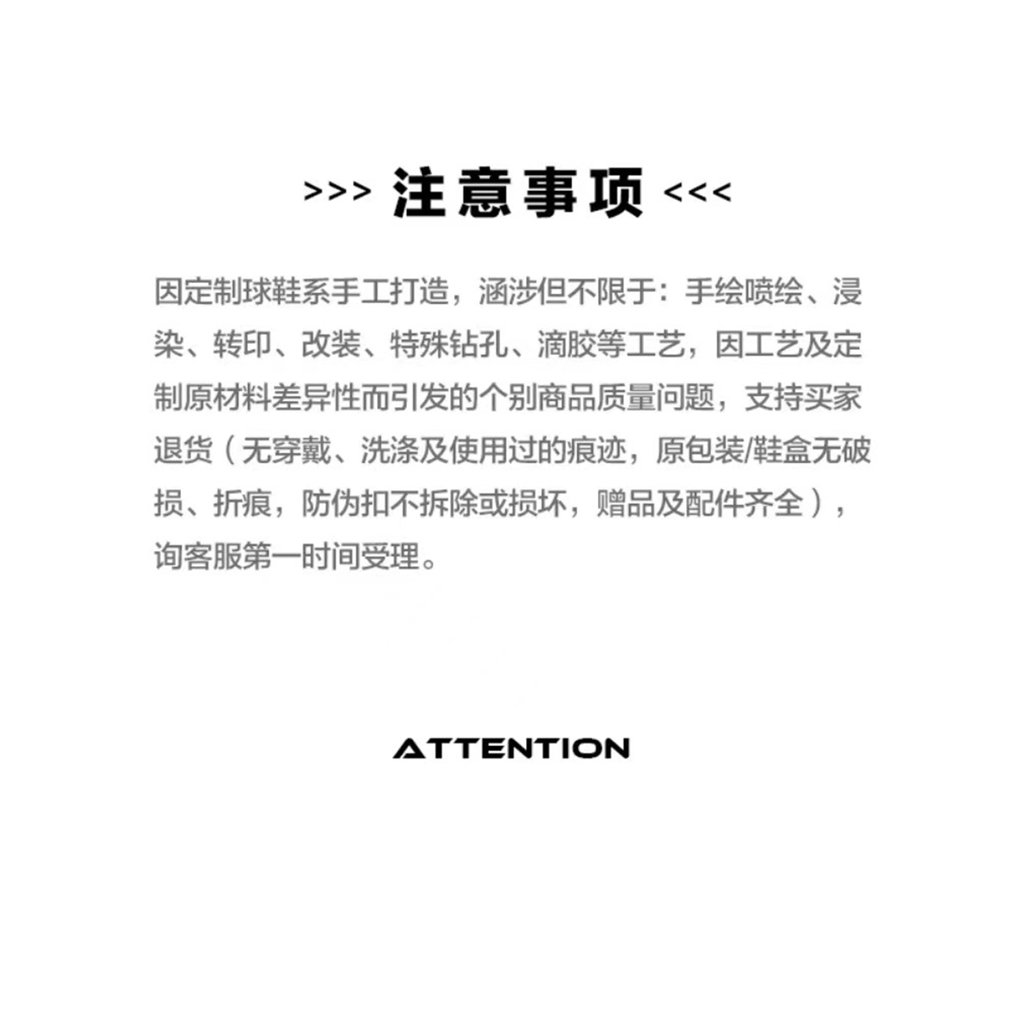 Nike Precision 6