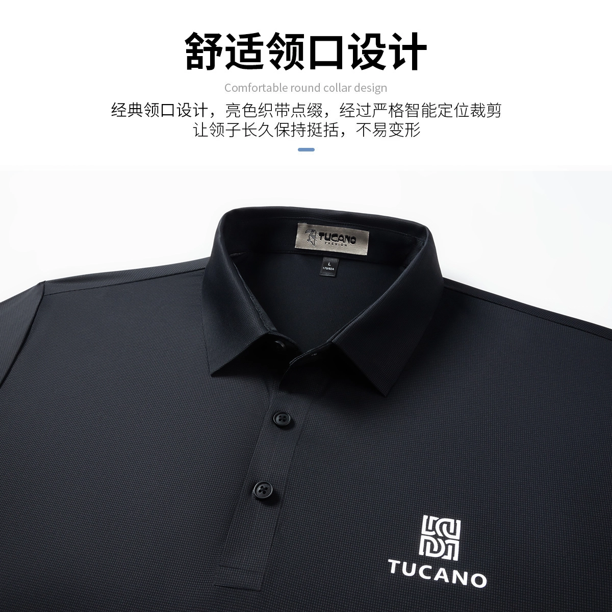 TUCANO polo