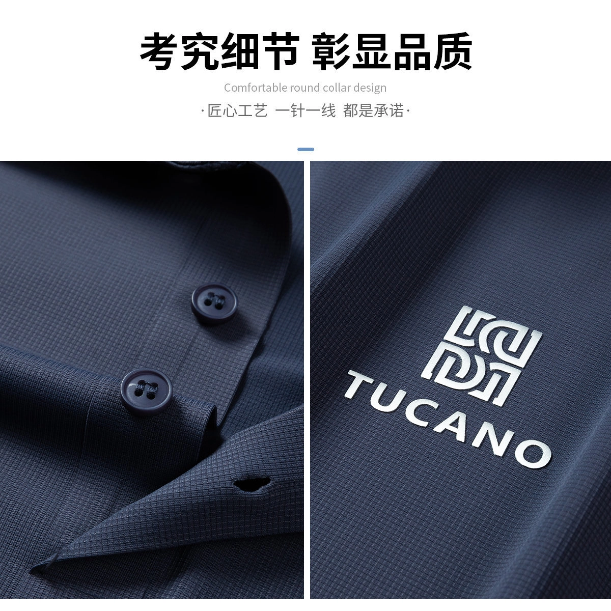 TUCANO polo