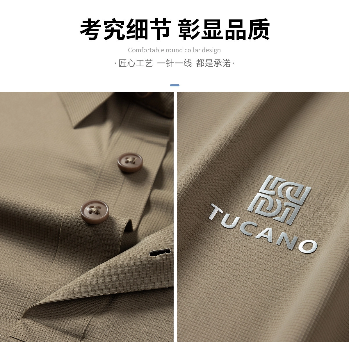 TUCANO polo