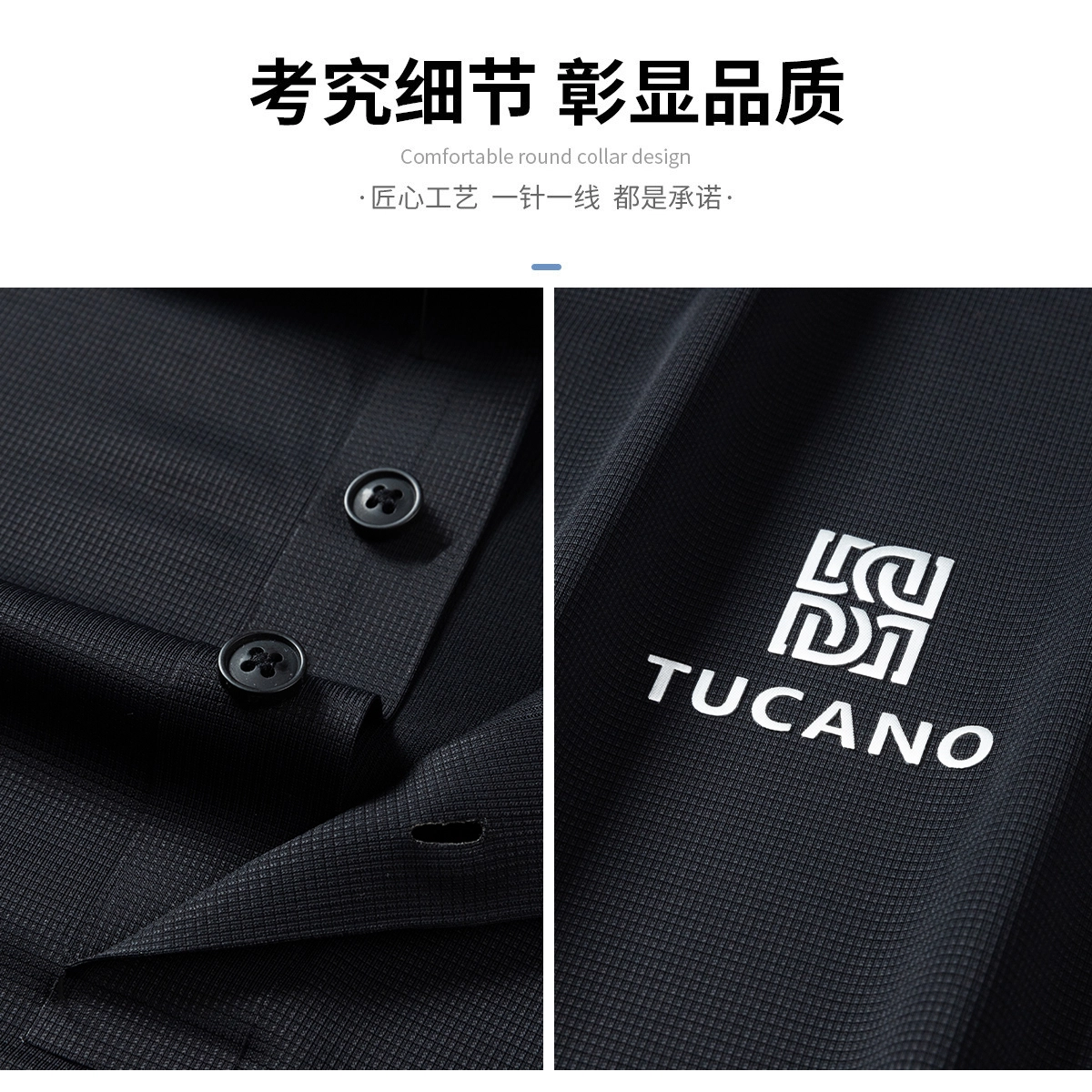 TUCANO polo