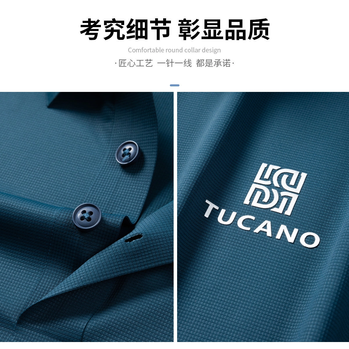 TUCANO polo