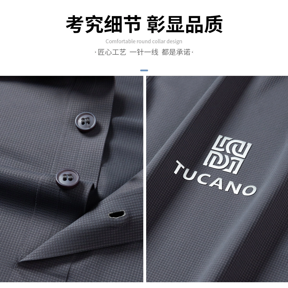 TUCANO polo