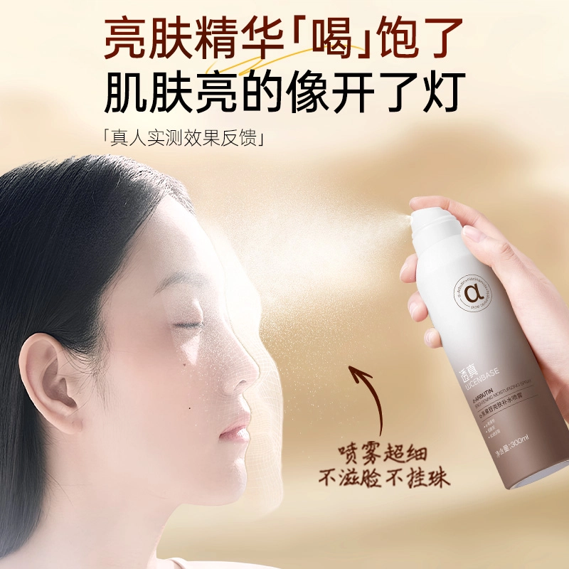 300ml*1