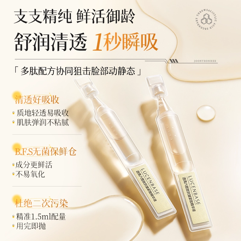 1.5ml*30