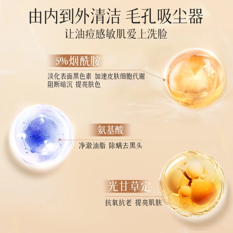 150ml