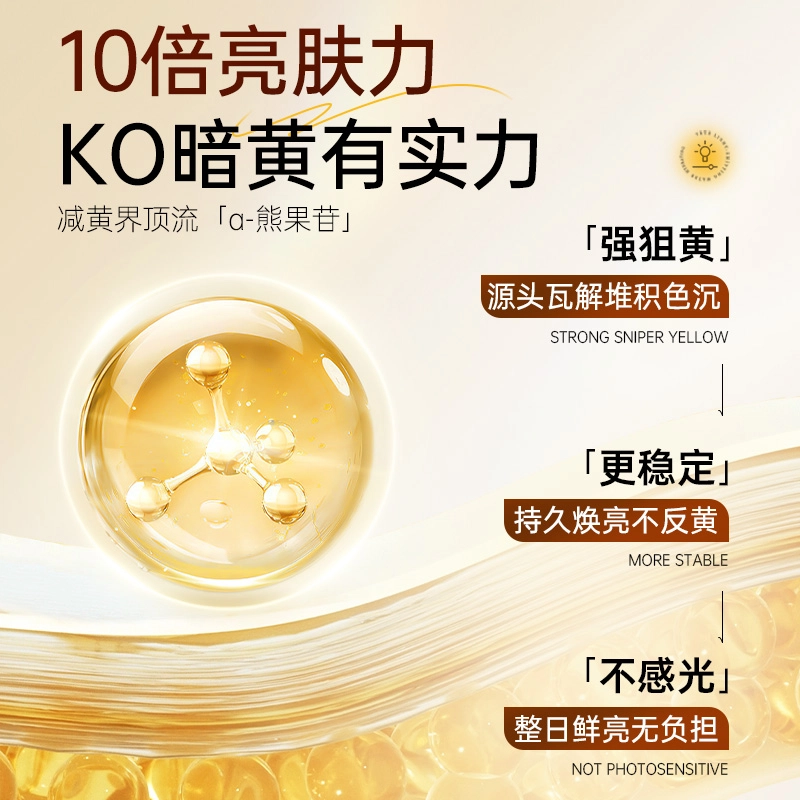 300ml*1