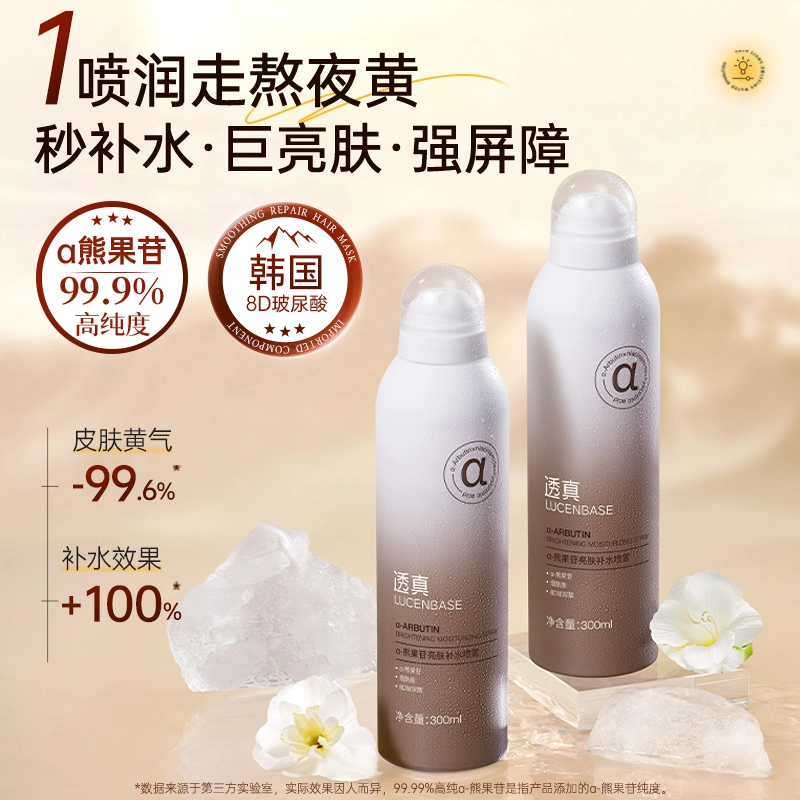 300ml*1