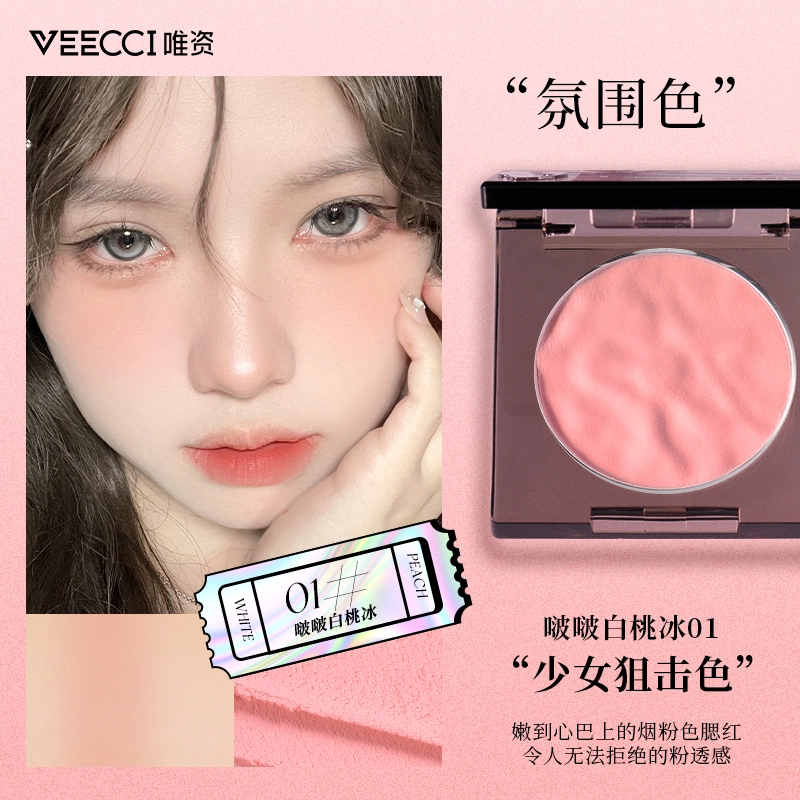 veecci*1 9g+3g