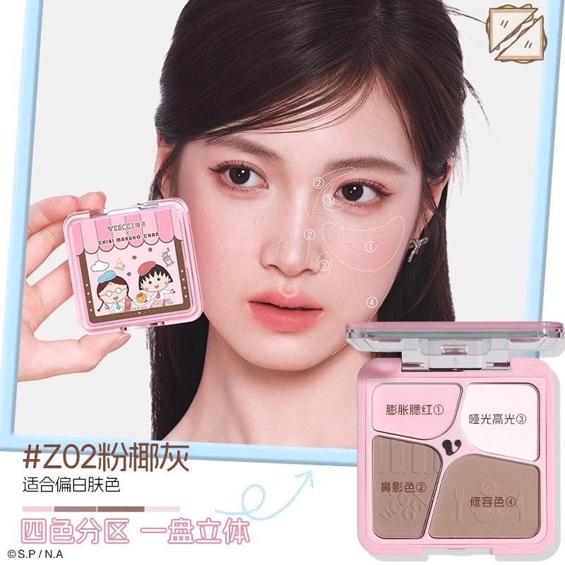 ip*1 8.6g
