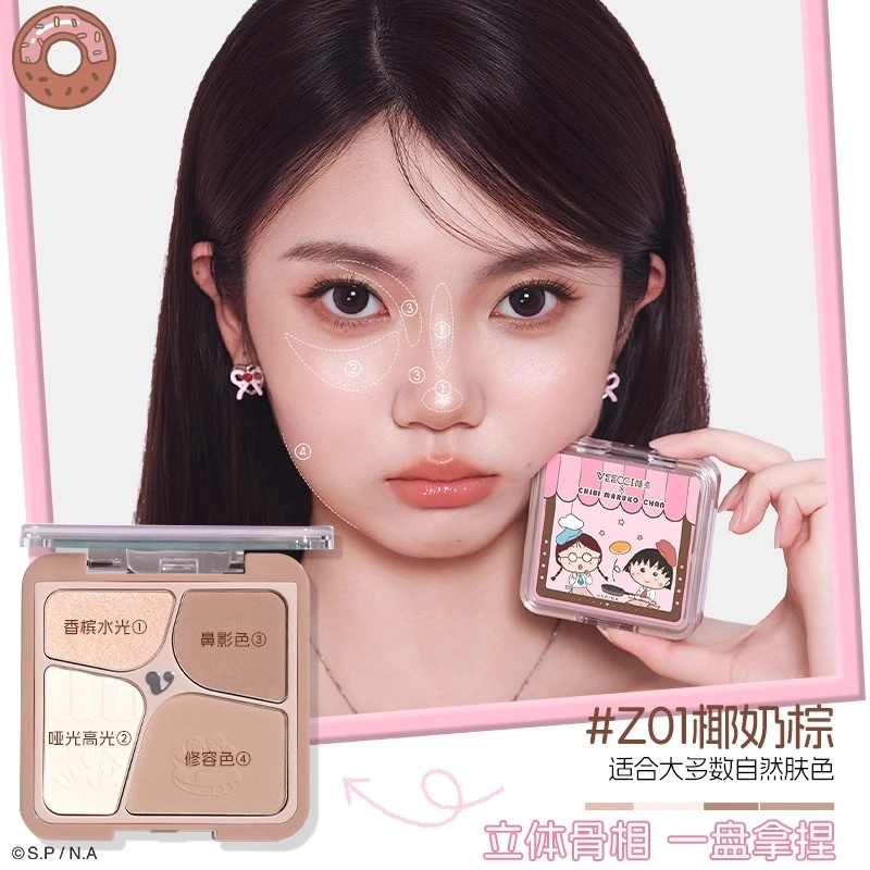 ip*1 8.6g