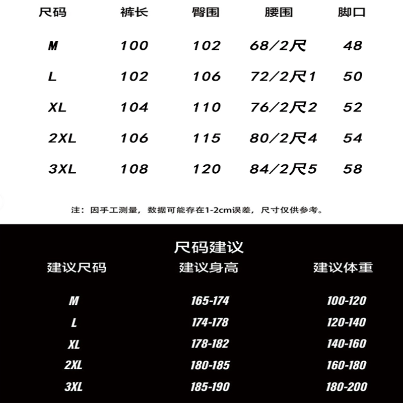 图兰朵 夏季轻薄凉感透气美式复古高街基础款字母抽绳系带潮流宽松阔腿弯刀裤柔软舒适百搭冰丝西装裤通勤直筒运动休闲裤 男女同款