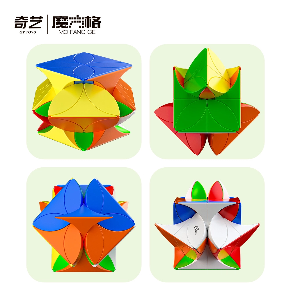 奇艺 四叶草魔方升级版 趣味 异形 早教益智玩具