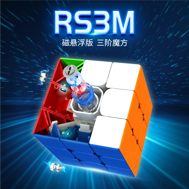 RS2M3M4M2020 UV