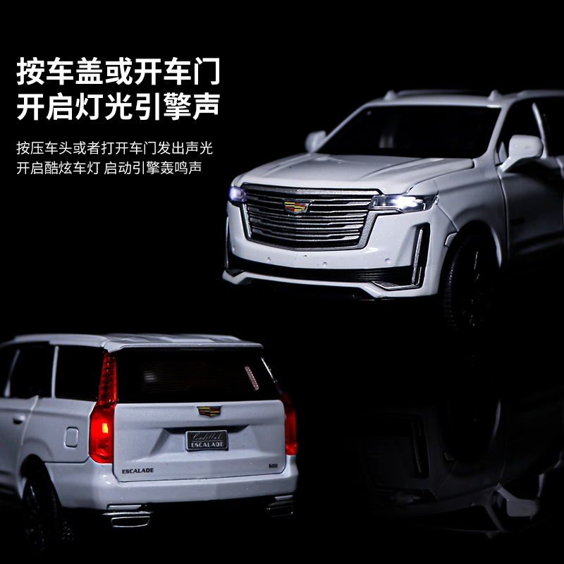 奇艺 凯迪拉克 凯雷德 合金车 成品模型
