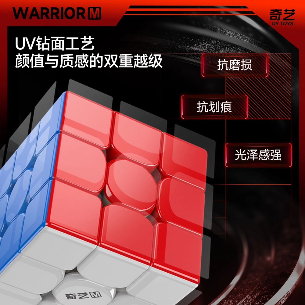 3UV