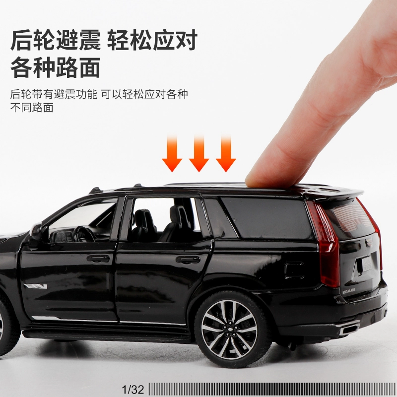 奇艺 凯迪拉克 凯雷德 合金车 成品模型