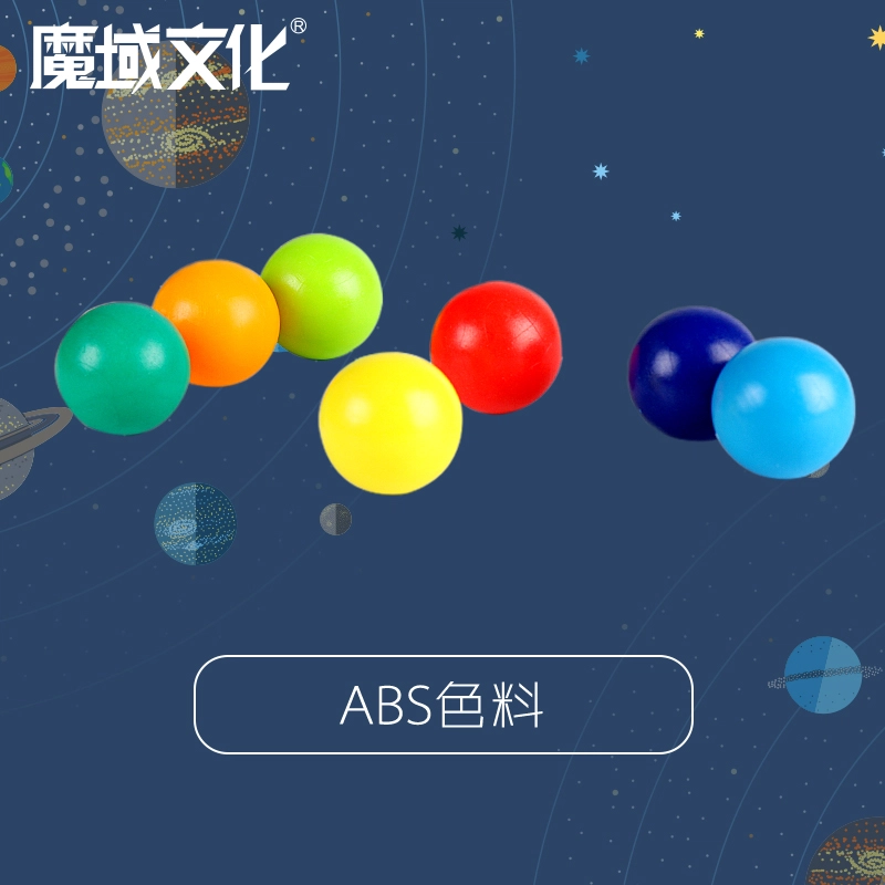 魔域文化 智力魔法彩虹球减压无限魔方 早教益智玩具