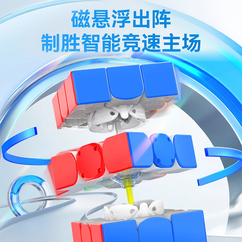 GAN 12UI FreePlay 3