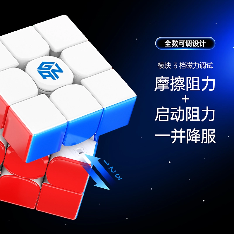 GAN 14M Pro Maglev3