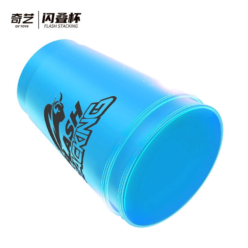 奇艺 闪叠杯飞叠杯迷你透明竞速 早教益智玩具