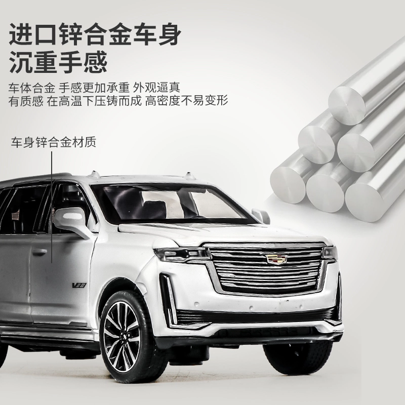 奇艺 凯迪拉克 凯雷德 合金车 成品模型