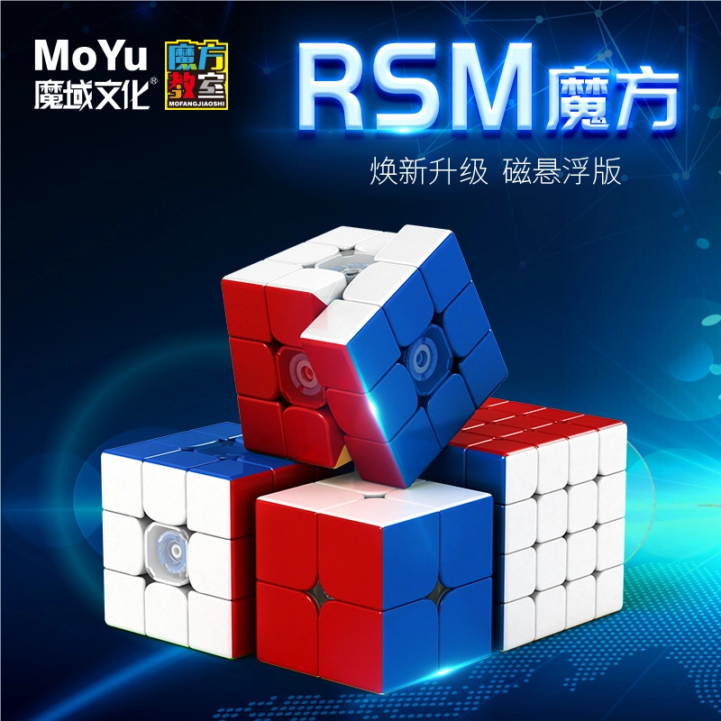 RS2M3M4M2020 UV