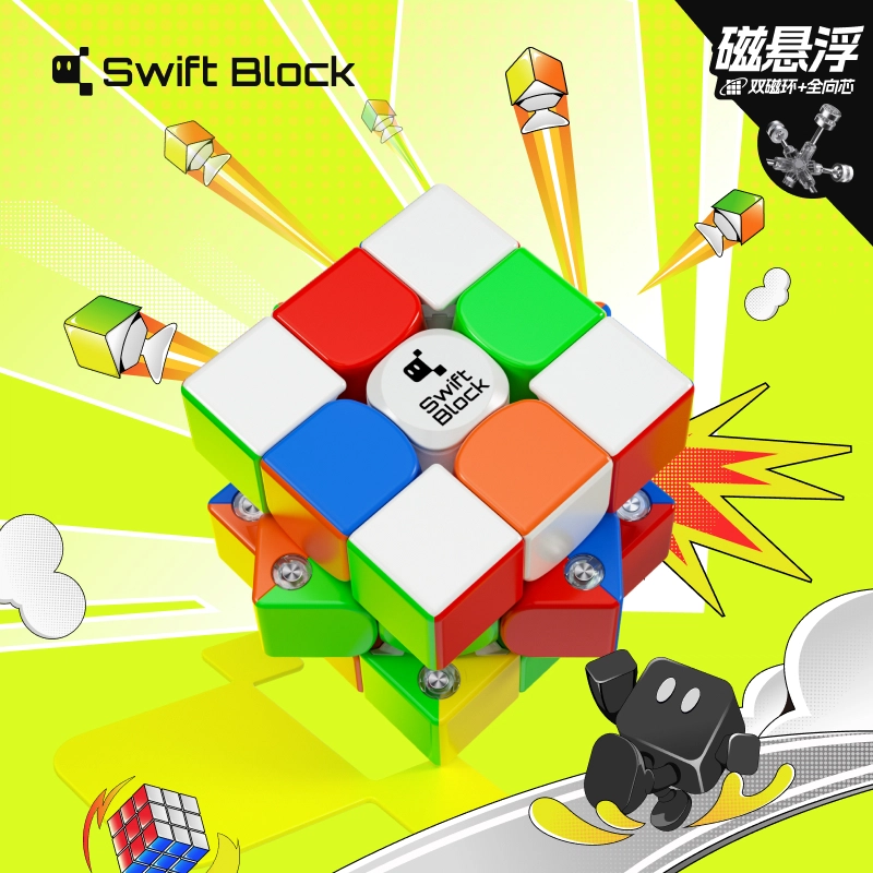 GAN GAN Swift Block355s 3