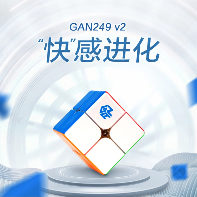 GAN 249V2