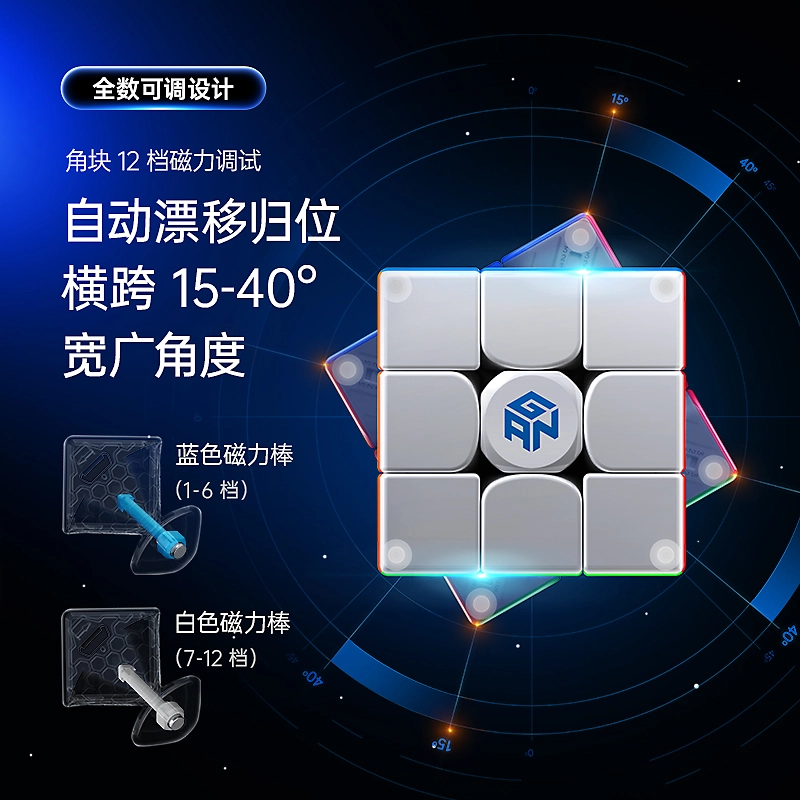 GAN 14M Pro Maglev3