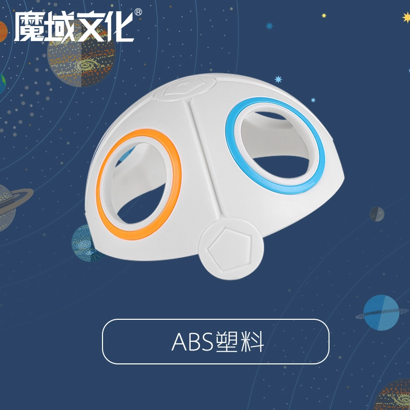 魔域文化 智力魔法彩虹球减压无限魔方 早教益智玩具
