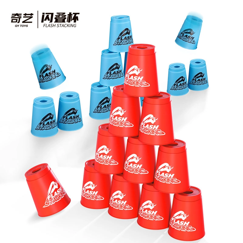 奇艺 闪叠杯飞叠杯迷你透明竞速 早教益智玩具