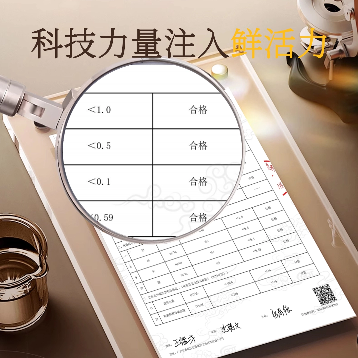 MINISO 400ml