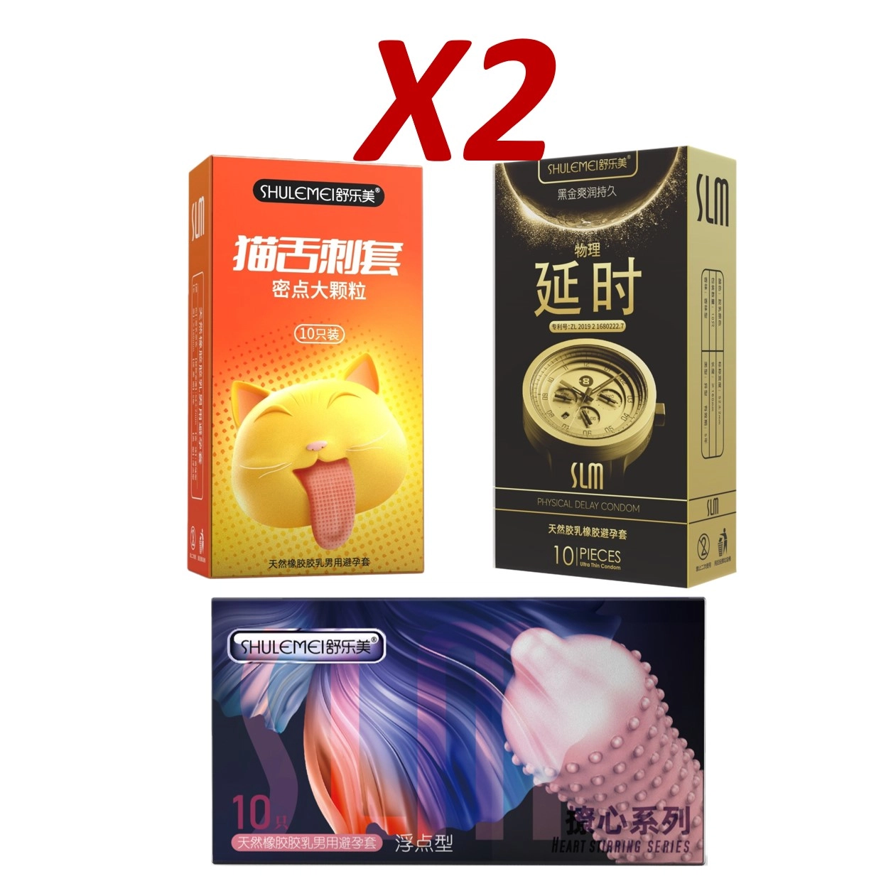 舒乐美 黄金延时撩心避孕套套装 螺纹颗粒水润倍滑超薄