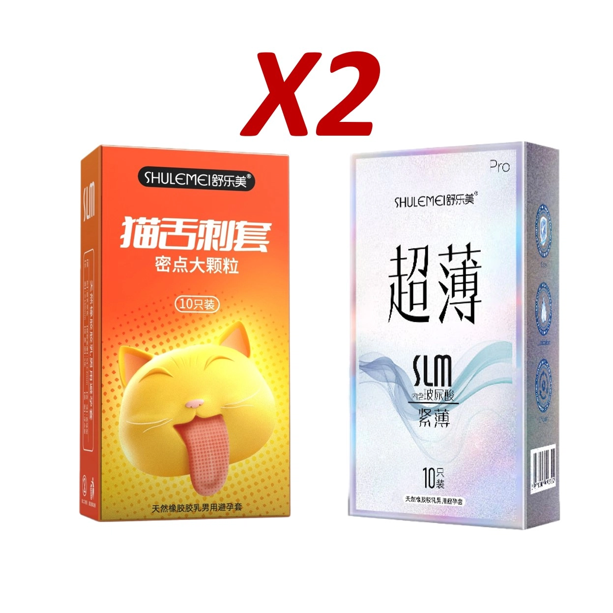 舒乐美 猫舌超薄小号组合避孕套 螺纹颗粒水润倍滑玻尿酸