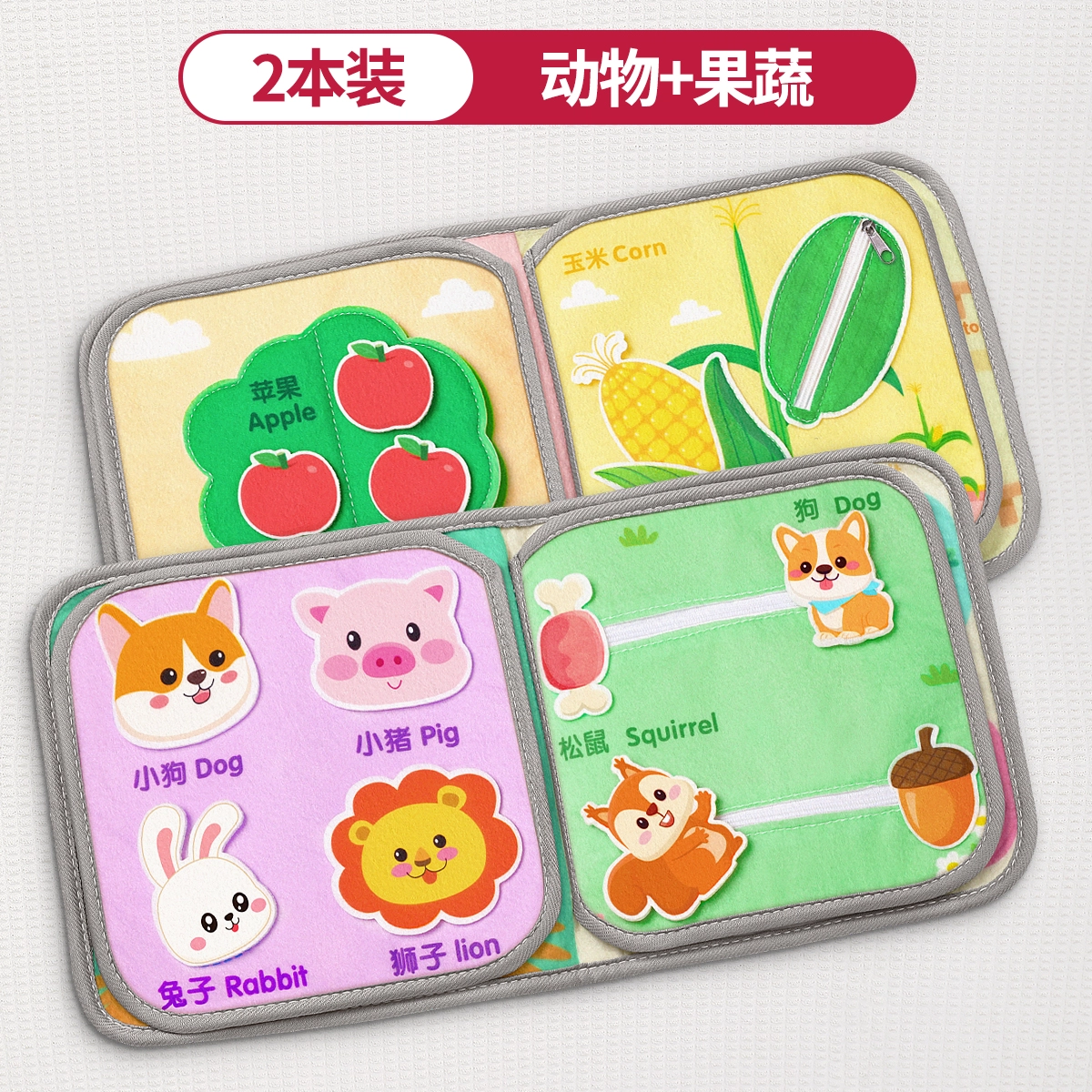 星星舟 撕撕书 可啃咬手撕不烂 可水洗 早教益智玩具