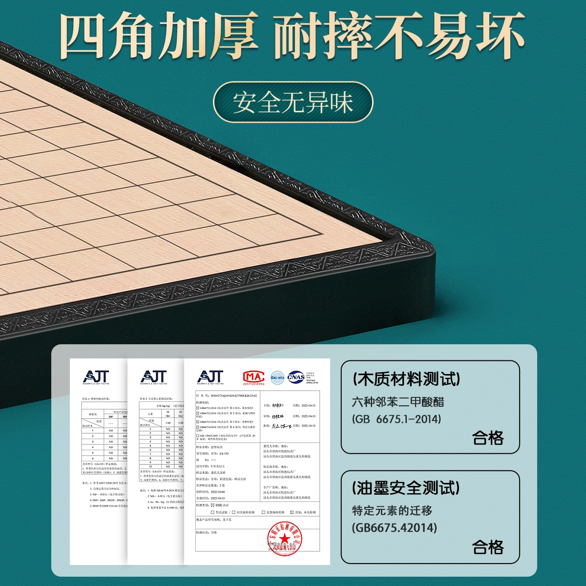 星星舟 磁性五子棋围棋子初学套装带磁性标准棋盘磁吸式 玩具