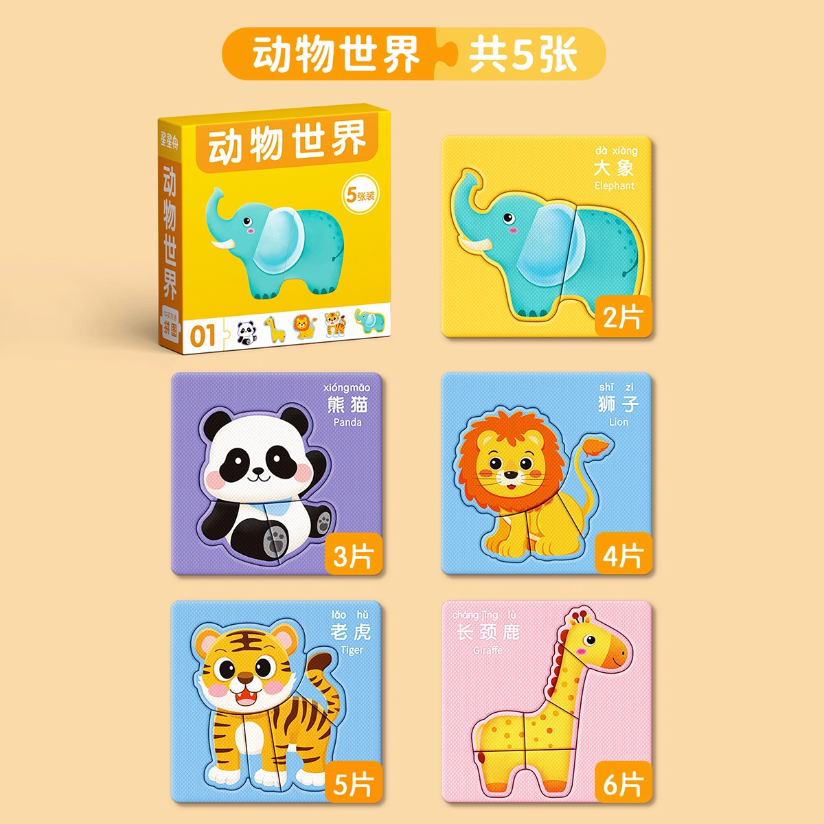 2361 30pcs HX522