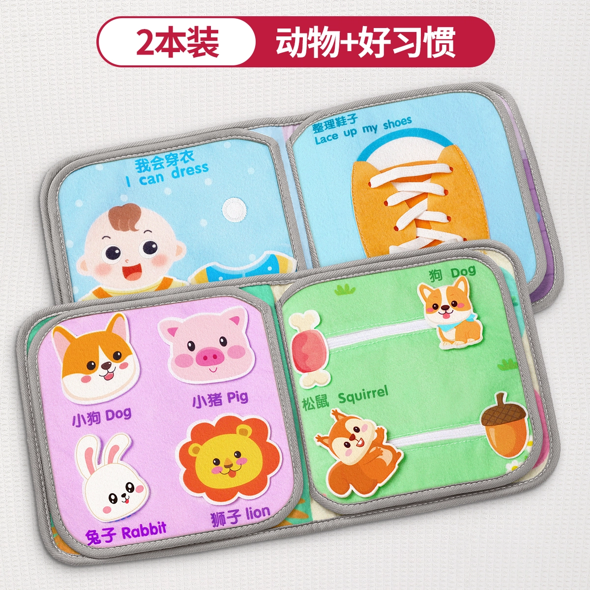 星星舟 撕撕书 可啃咬手撕不烂 可水洗 早教益智玩具