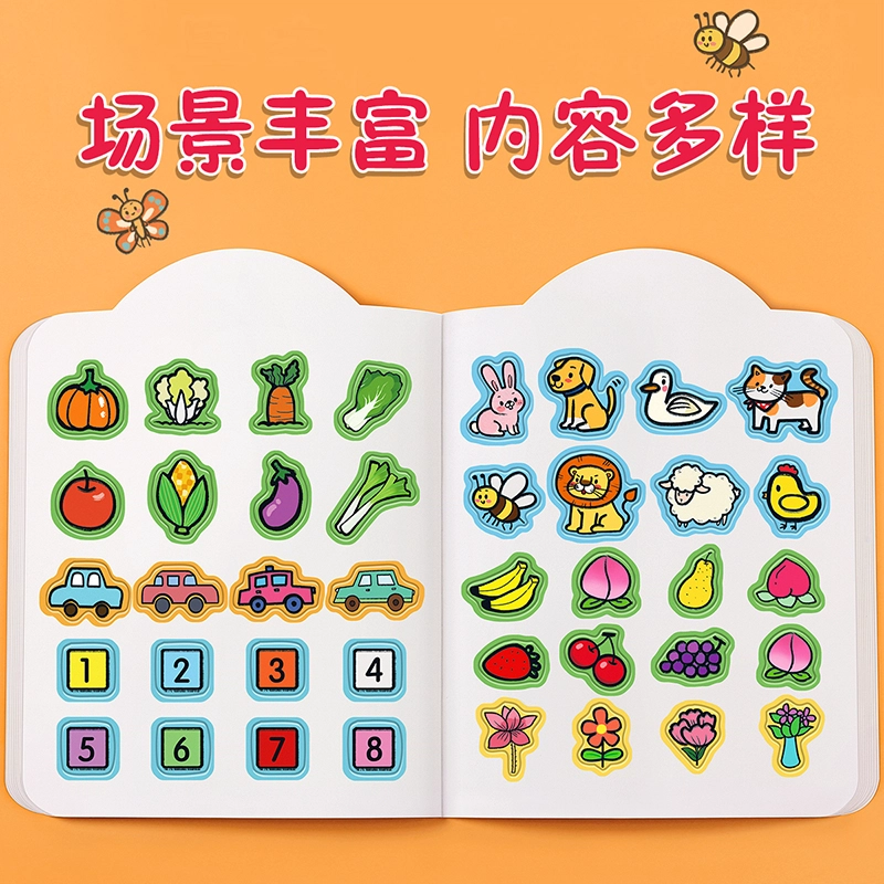 星星舟 专注力贴纸书 贴贴画 粘贴卡通 早教益智玩具