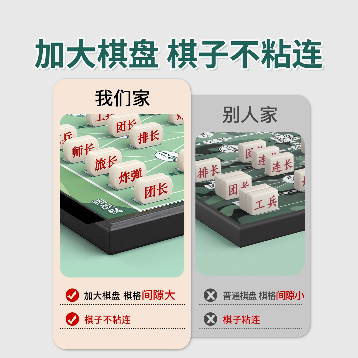 星星舟 军棋陆战棋军旗智能棋盘磁吸棋类大全大号磁力 早教益智玩具