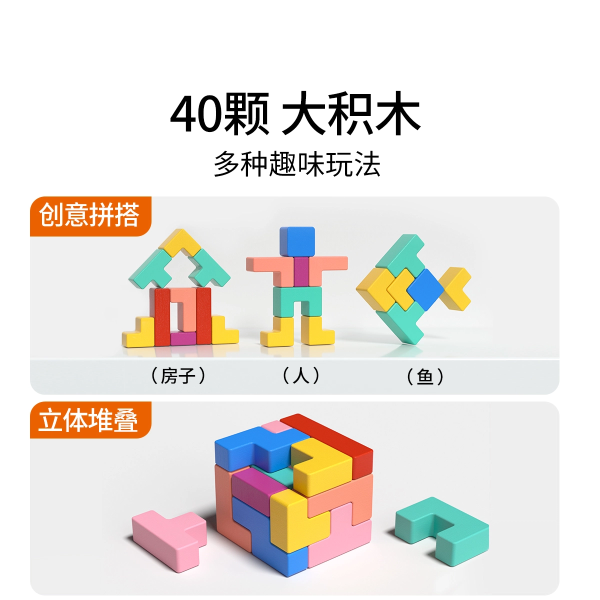 40pcs HX466