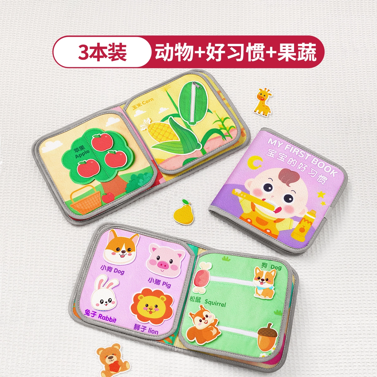 星星舟 撕撕书 可啃咬手撕不烂 可水洗 早教益智玩具