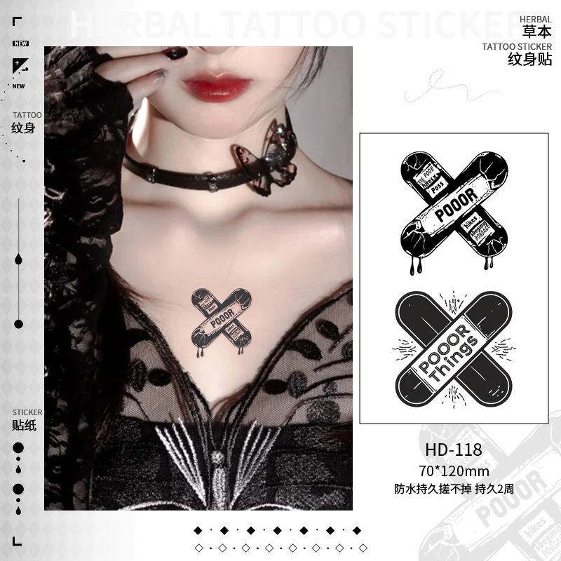 轻迎  创可贴仿真刺青不反光半永久草本果汁纹身贴女防水持久手臂手背男